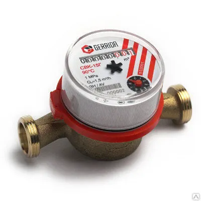 Фото №0 Водосчетчик универсальный СВК-15Г