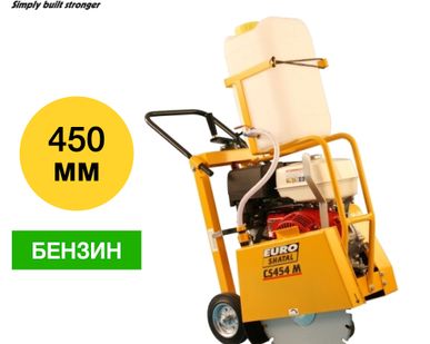 фото Нарезчик швов бензиновый SHATAL CS 454М