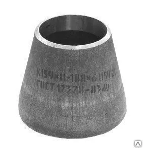 фото Переход нержавеющий 15 - 1420мм ГОСТ 17378-2001 3262-75, РУ2.5 - 260мПа