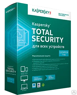 Фото №0 Kaspersky Total Security: ПРОДЛЕНИЕ* на 2 устройства на 1 год