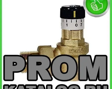 фото Клапаны перепускные