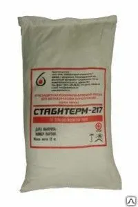 Фото №0 Огнезащитная краска СТАБИТЕРМ-217 сухая смесь R 90