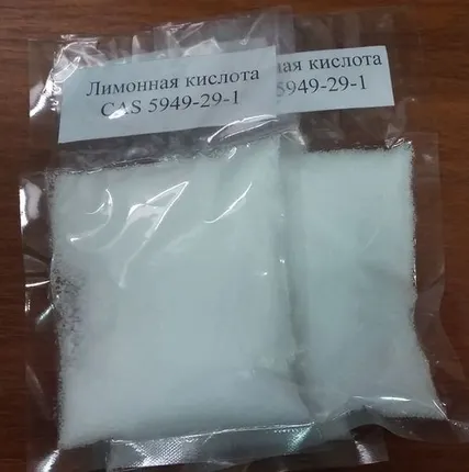 Фото №0 Кислота лимонная