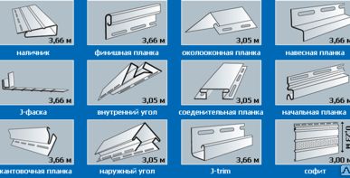 фото Планка J-профиль (коричневый)