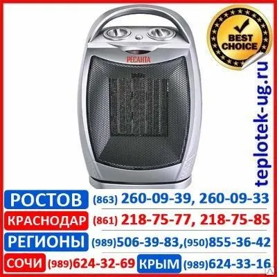 Фото №0 Тепловентилятор "Ресанта"