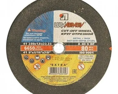 фото Круг отрезной ЛУГА 230х1,8х22мм