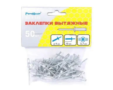 фото Заклёпки вытяжные, алюминиевые, 4х10мм 50шт.