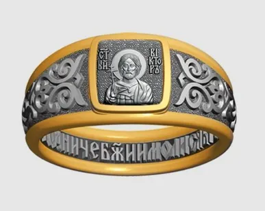 фото Кольцо Святой Виктор Дамасский в серебре с позолотой