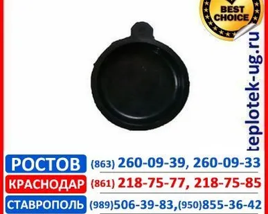 фото Мембрана "Россиянка"