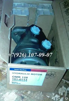 Фото №0 Героторный Гидромотор OMR 125 151-0713,151-7223 Sauer-Danfoss,Зауэр Данфосс