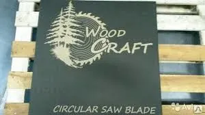Фото №0 Дисковая пила Woodcraft