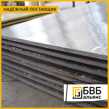 Фото №0 Плита нержавеющая 69 мм