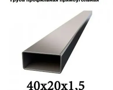 фото Профильная труба 40х20х1,5 Северсталь