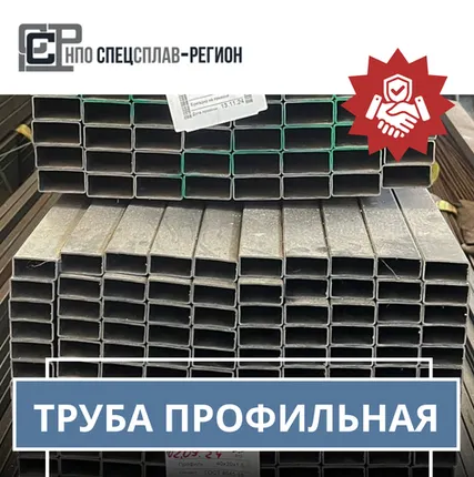 Фото №0 Труба профильная