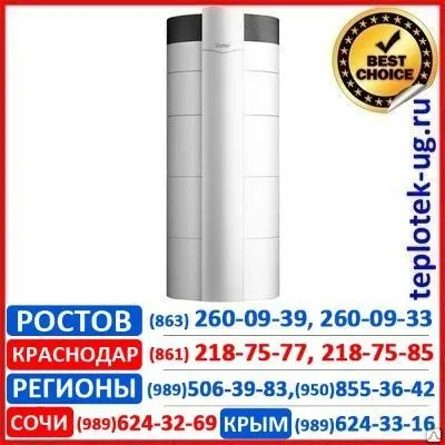 Фото №0 Бойлер косвенного нагрева Vaillant (Вайлант) VIH RL 400-60