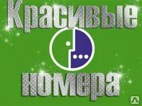 фото Sim карта
