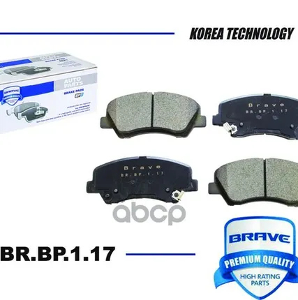 Фото №0 BRBP117 BRAVE Колодки торм. передн. Solaris RB 10-, Rio BRAVE арт. BRBP117