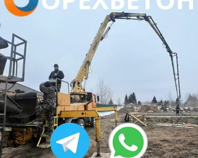 фото Автобетононасос 20 м