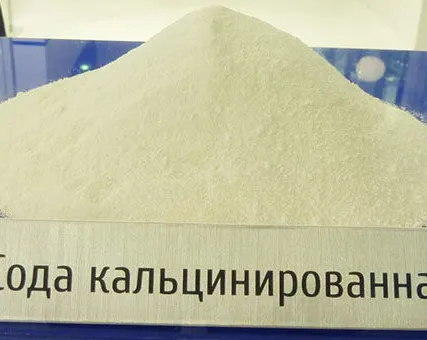 Фото №0 Сода кальцинированная фасованная 400г