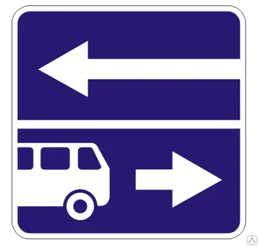 Фото №0 Знак 5.13.2 Выезд на дорогу с полосой для маршрутных транспортных средств