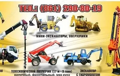 фото Аренда колесного экскаватора Hyundai R95W-3, Краснодар