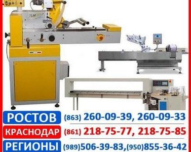 фото Упаковщик горизонтальный