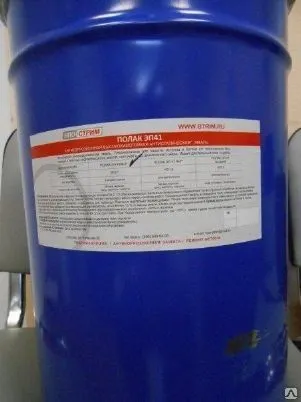 Фото №0 Эмаль ПОЛАК–ЭП 21