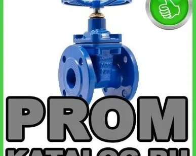 фото Задвижки чугунные ADL