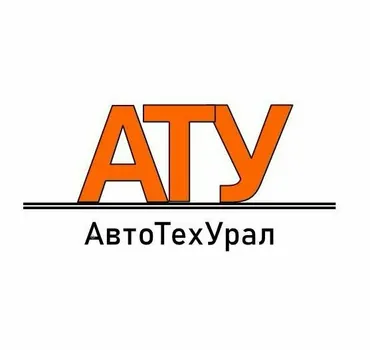 АвтоТехУрал