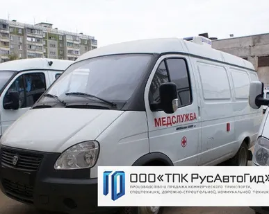 фото Автомобиль для перевозки трупов на шасси ГАЗ-2705 ГАЗель