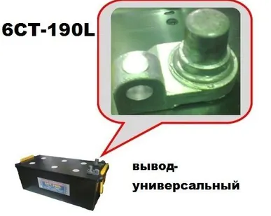 фото Аккумулятор Эльф 190 ah 12v