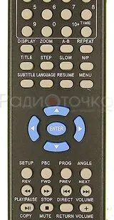 фото Пульт ДУ HYUNDAI H-DVD5028, H-DVD5069, TT-6011A (DVD) (SOUNDMAX)