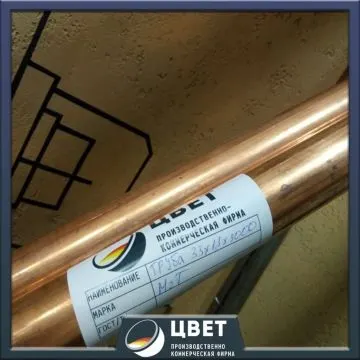 Фото №0 Медная труба 10х0.8 М2