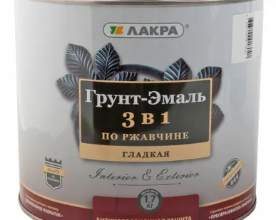 фото Эмаль-грунт 3в1 уретано-алкидная для металла Лакра глянцевая, серая, 1,7кг