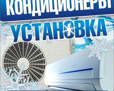 фото Кондиционеры известных брендов