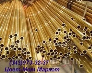 фото Труба латунная Л68