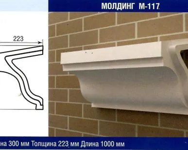фото Молдинг М-117