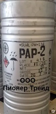 Фото №0 Пудра алюминиевая ПАП-2