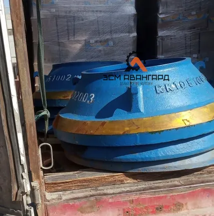 Фото №0 Конус дробящий  неподвижный КСД с м/о 10510.02.003 на КСД/КМД-900