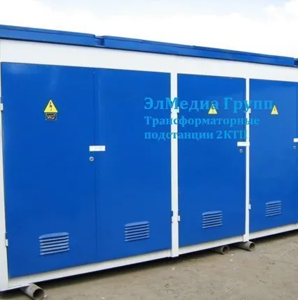 Фото №0 Трансформаторные подстанции 2КТП