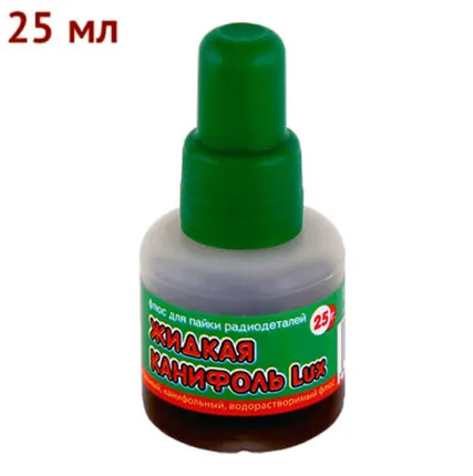 Фото №0 Канифоль жидкая LUX 25мл