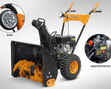 фото Снегоуборщик бензиновый Carver ST-650EL (фара + электропуск + 6,5 л.с)