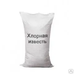 фото Хлорная известь (Китай)
в