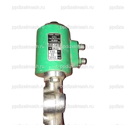 Фото №0 Вентиль ВВ—1415 110В