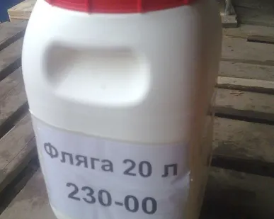 фото Фляга пластиковая 20 л новая