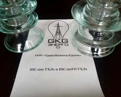 фото Изолятор ШС-10Д