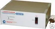 фото Однофазный стабилизатор Lider PS400W - 220В