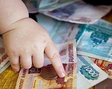 фото ВЗЫСКАНИЕ АЛИМЕНТОВ