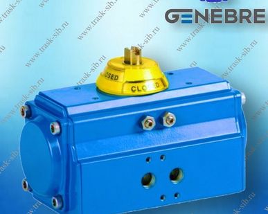 фото Привод пневматический Genebre 5800 122 GNP-14, двойного действия