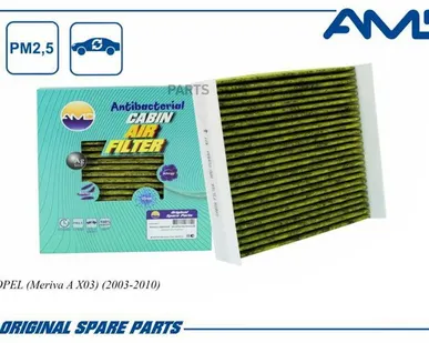 фото AMD AMD.FC886A Фильтр салона 13271407/AMD.FC886A (антибактериальный, угольный) AMD